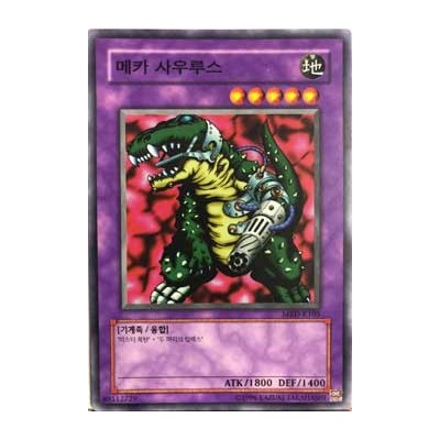 Cyber Saurus - MRD-K105