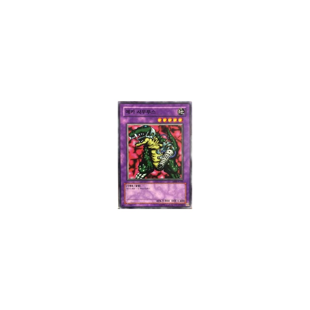 Cyber Saurus - MRD-K105 Cyber Saurus - MRD-K105