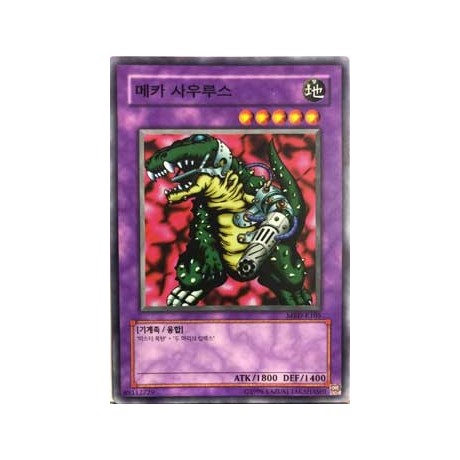 Cyber Saurus - MRD-K105