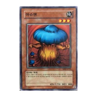 Mushroom Man 2 - MRD-K114
