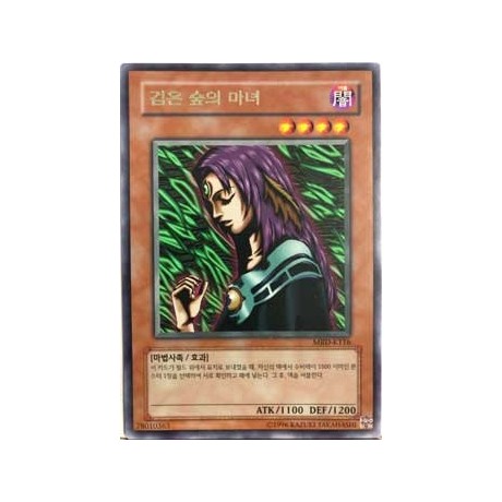 Witch of the Black Forest - MRD-K116