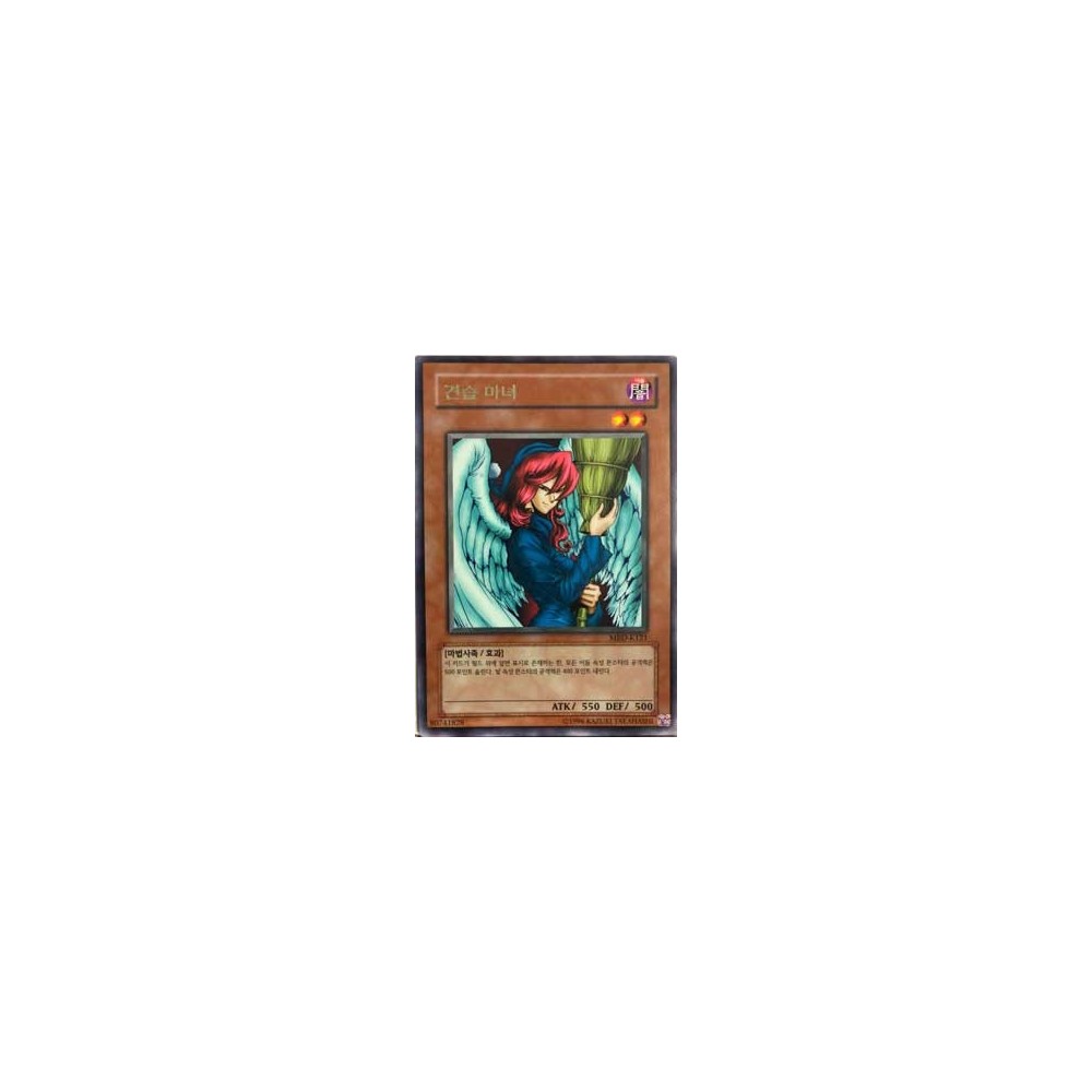 Witch's Apprentice - MRD-K121 Witch's Apprentice - MRD-K121