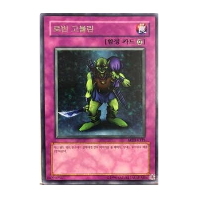 Robbin' Goblin - MRD-K135