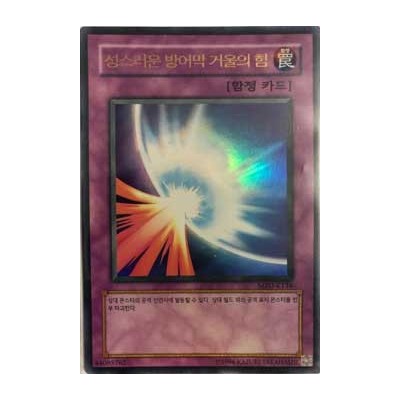 Mirror Force - MRD-K138
