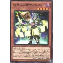 Crowley, the Magistus of Grimoires - DBGI-JP001