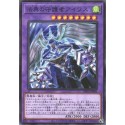 Aiwass, the Magistus Spell Spirit - DBGI-JP005