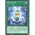 Magistus Invocation - DBGI-JP011