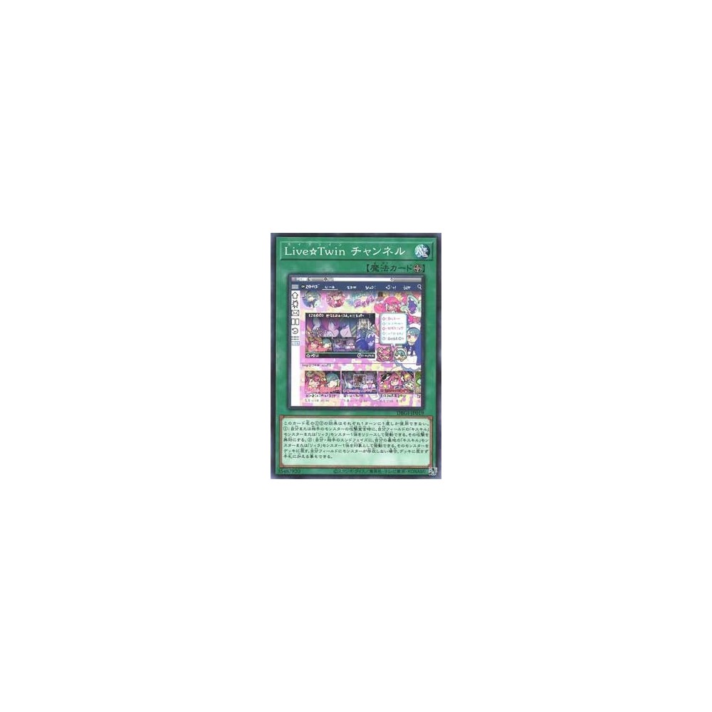 Live☆Twin Channel - DBGI-JP019 Live☆Twin Channel - DBGI-JP019