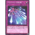 Drytron Meteor Shower - DBGI-JP036