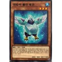 Glacial Beast Polar Penguin - CP20-KR032