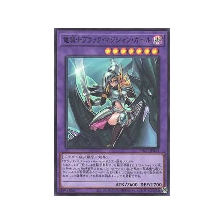 Dark Magician Girl the Dragon Knight - PAC1-JP023