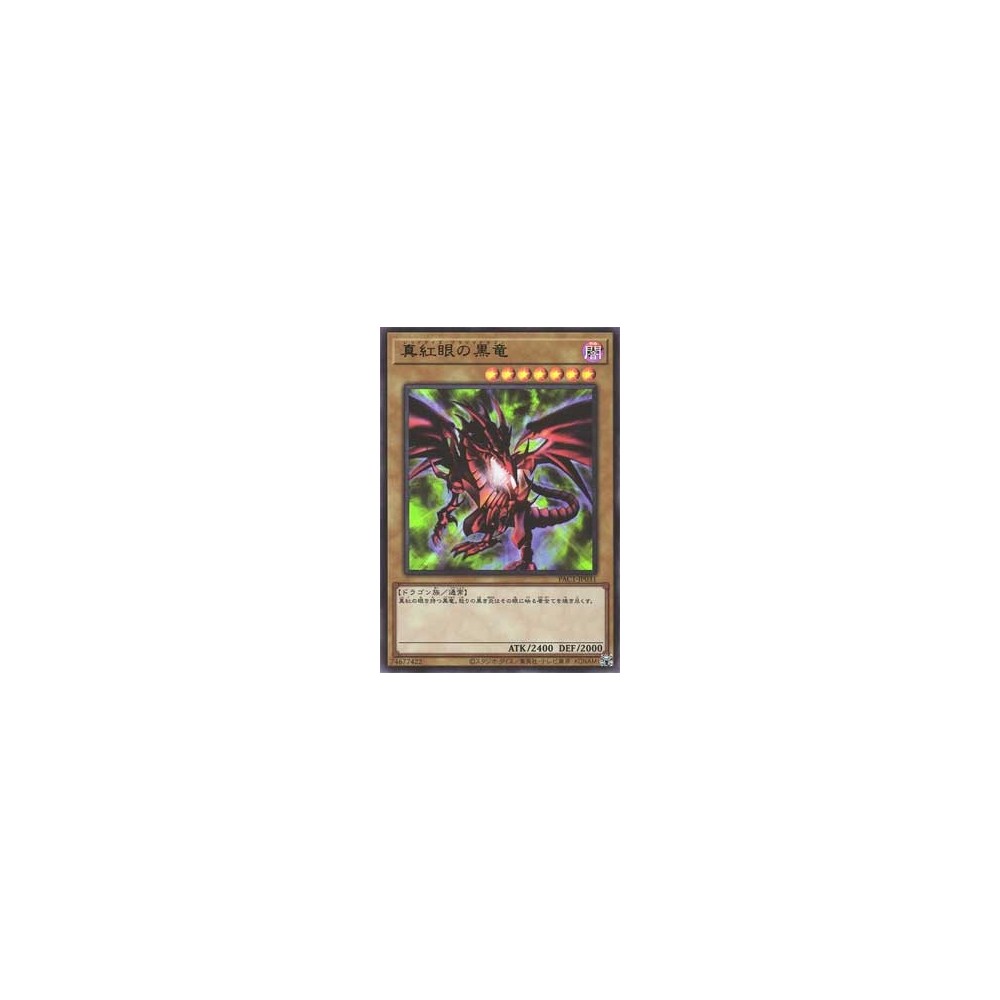 Red-Eyes Black Dragon - PAC1-JP031 Red-Eyes Black Dragon - PAC1-JP031