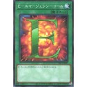 E - Emergency Call - PAC1-JP037