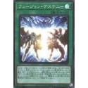 Fusion Destiny - PAC1-JP048