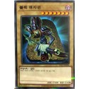 Dark Magician - PAC1-KR004