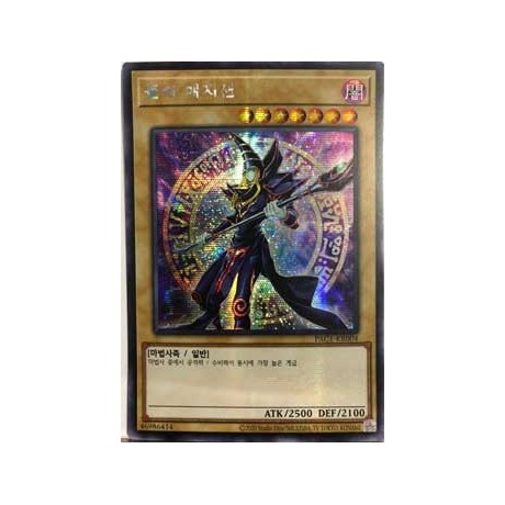 Dark Magician - PAC1-KR004 - Normal Parallel Rare