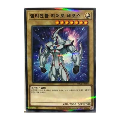 Elemental HERO Neos - PAC1-KR005