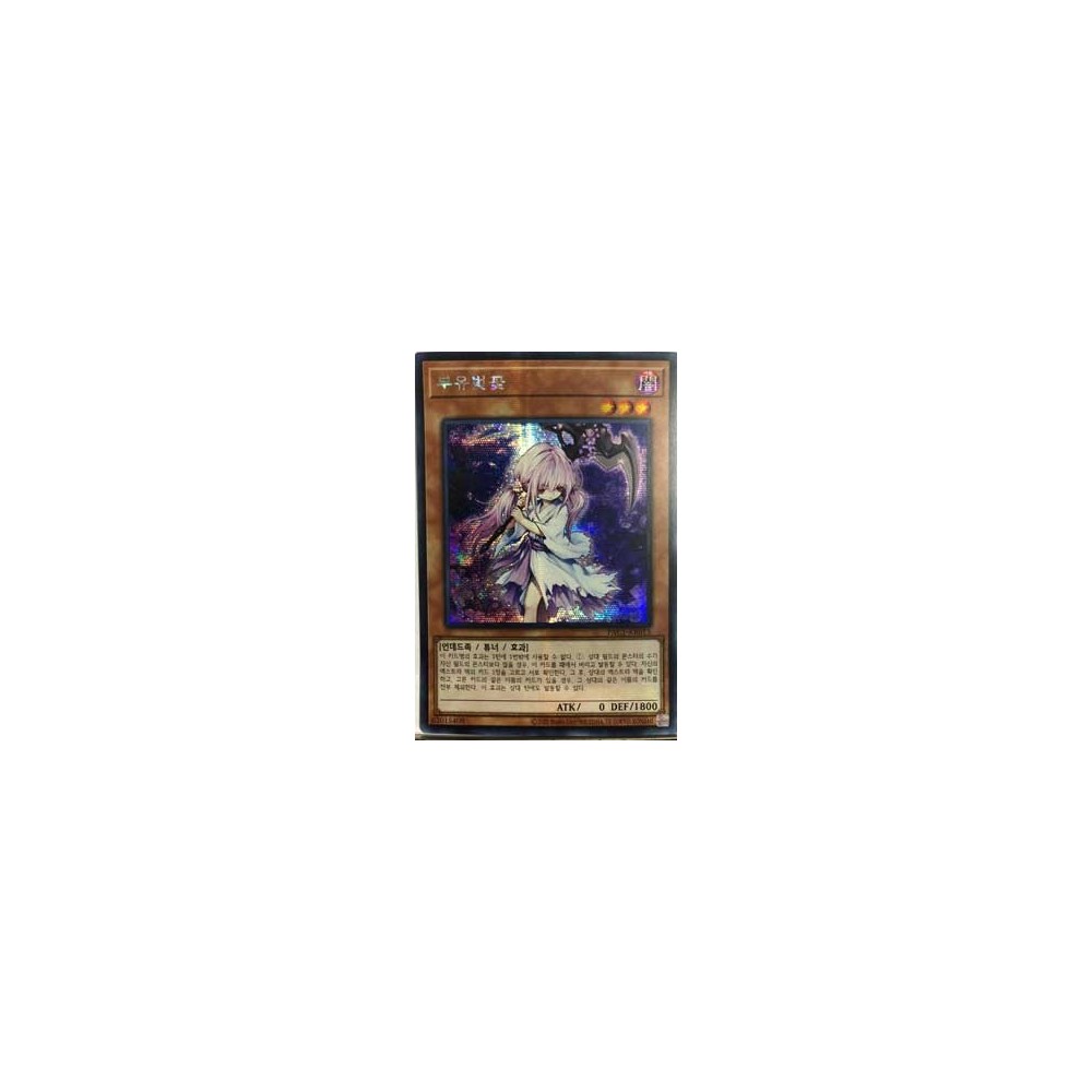 Ghost Reaper & Winter Cherries - PAC1-KR015 Ghost Reaper & Winter Cherries - PAC1-KR015