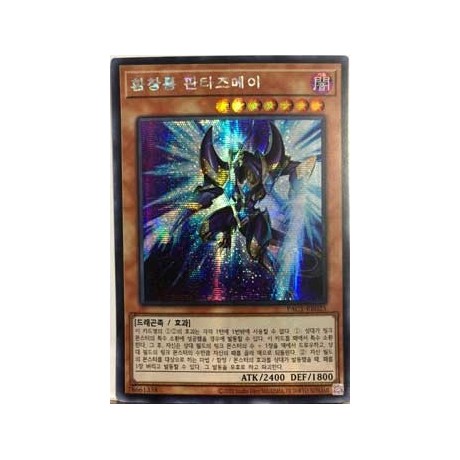 Fantastical Dragon Phantazmay - PAC1-KR025