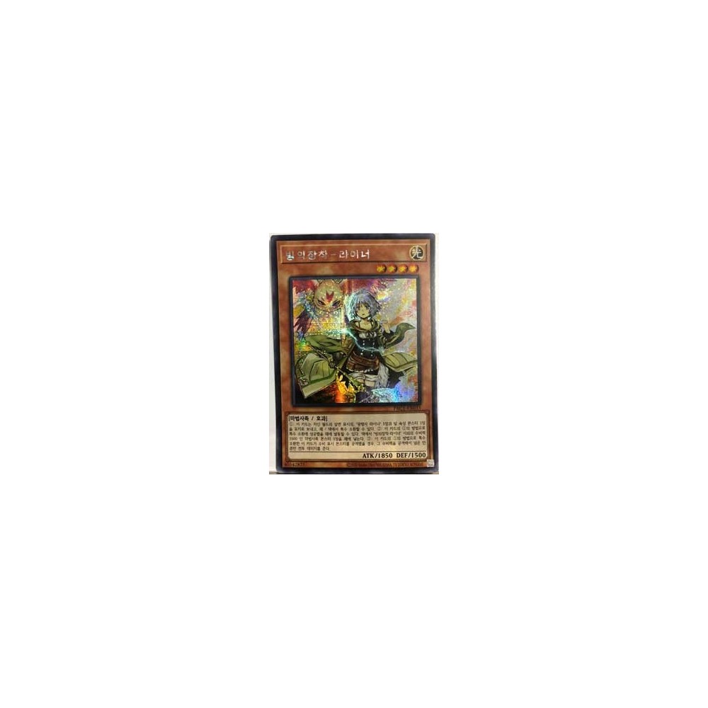 Familiar-Possessed - Lyna - PAC1-KR033 Familiar-Possessed - Lyna - PAC1-KR033