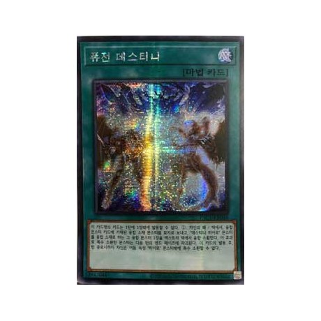 Fusion Destiny - PAC1-KR048 - Secret Rare