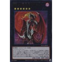 Number 24: Dragulas the Vampiric Dragon - NCF1-JP024