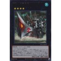 Number 27: Dreadnought Dreadnoid - NCF1-JP027