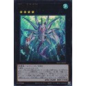 Number 37: Hope Woven Dragon Spider Shark - NCF1-JP037