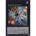 Number 38: Hope Harbinger Dragon Titanic Galaxy - NCF1-JP038