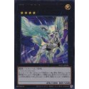 Number 44: Sky Pegasus - NCF1-JP044
