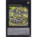 Number 46: Dragluon - NCF1-JP046