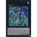Number 47: Nightmare Shark - NCF1-JP047