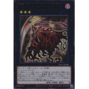 Number 48: Shadow Lich - NCF1-JP048