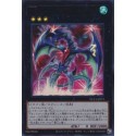 Number 71: Rebarian Shark - NCF1-JP071