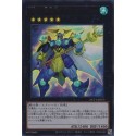 Number 73: Abyss Splash - NCF1-JP073