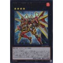 Number 79: Battlin' Boxer Nova Kaiser - NCF1-JP079