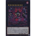 Number 95: Galaxy-Eyes Dark Matter Dragon - NCF1-JP095