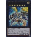 Number 99: Utopic Dragon - NCF1-JP099
