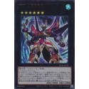 Number C73: Abyss Supra Splash - NCF1-JP121