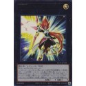 Number S0: Utopic ZEXAL - NCF1-JP138