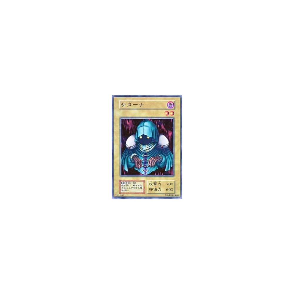Phantom Dewan - B1-77603950 - Usada Phantom Dewan - B1-77603950 - Usada