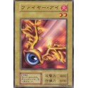 Fire Eye - B1-88435542