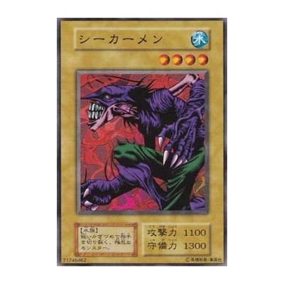 Sea Kamen - B4-71746462 - Usada