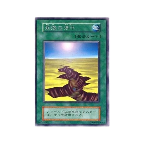 Eternal Drought - B4-56606928