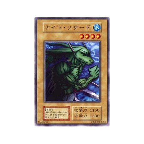 Night Lizard - B7-78402798 - Usada