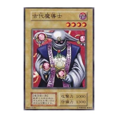 Ancient Sorcerer - B7-36821538