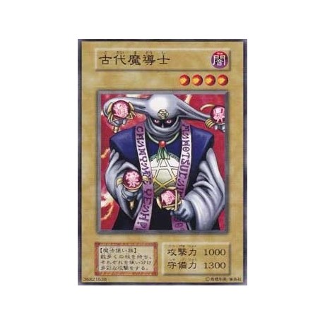 Ancient Sorcerer - B7-36821538