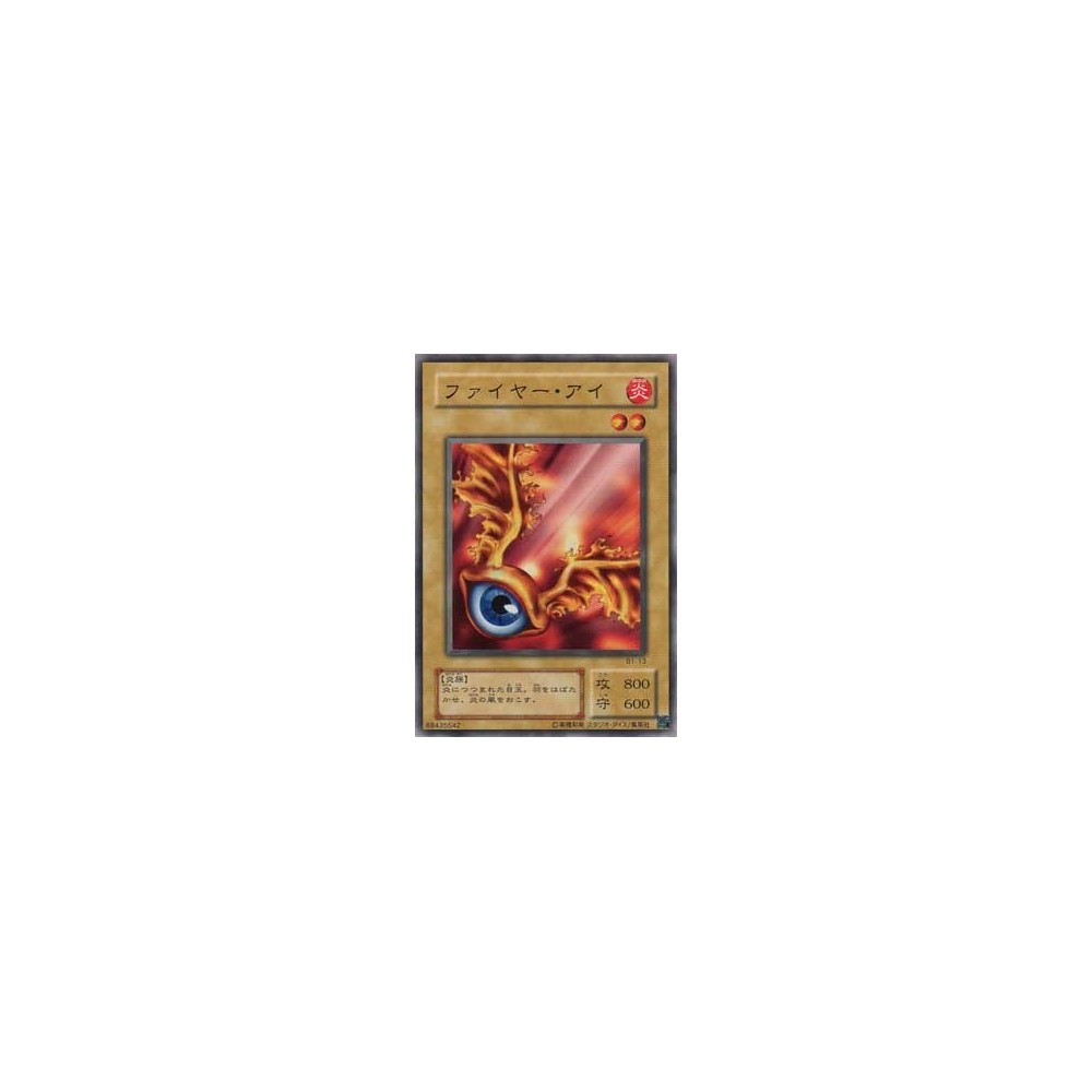 Fire Eye - B1-88435542 Fire Eye - B1-88435542