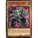Boot-Up Corporal - Command Dynamo - WPP1-KR006