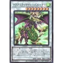 Dragunity Knight - Barcha - SR11-JPP02